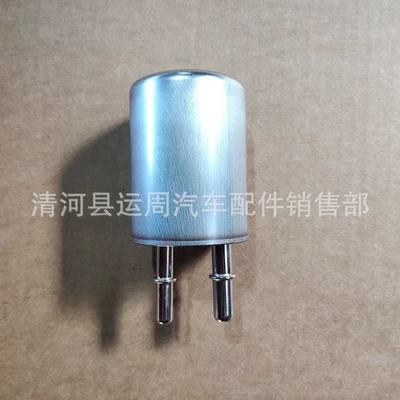 Suitable for Buick Gasoline filter