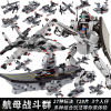 Lego, ship, constructor, aircraft carrier, brainteaser, toy for boys