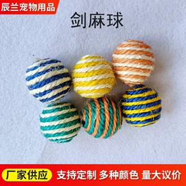 猫猫玩具;其他小宠用品;猫抓板