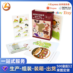 Literacy Card Baby Educational Enlightenment Toy Cognitive Card Puzzle Flip Book Word Spelling Learning Card Oem Production