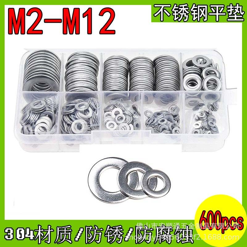 600PCS box