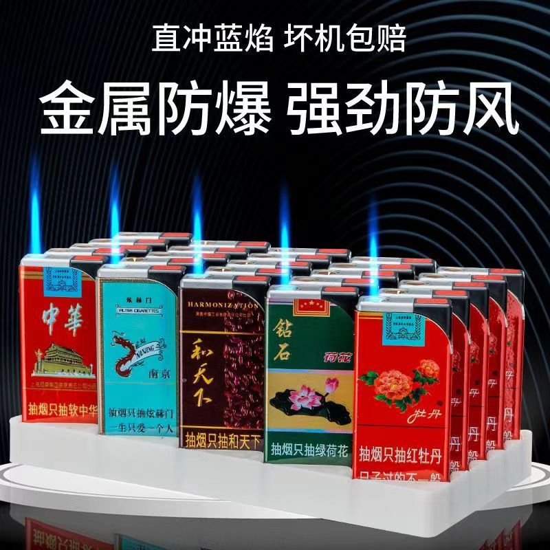 批发塑料电子明火火机一次性防风打火机透明普通超市家用厂家包邮|undefined