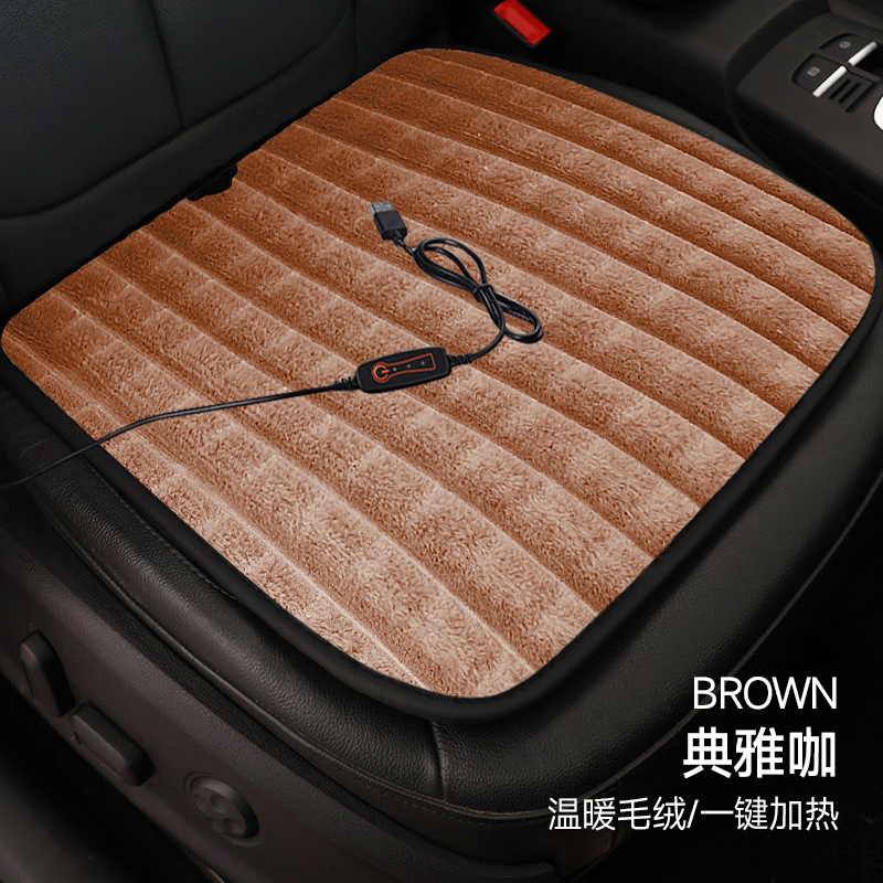 Qìchē Winter Car Seat Cushion Single Piece Heated Warm Car Seat Cushion (Multi-function pad) - straight-plush-single-piece-elegant-coffee