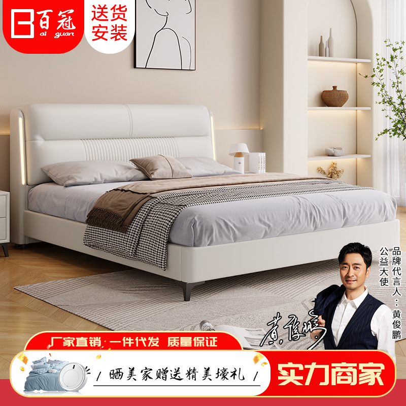 Multifunctional real leather bed modern simple smart bed master bedroom high-end elegant double bed edge drawer storage leather bed