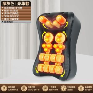 奥克斯按摩仪肩颈椎靠垫腰部背部多功能揉捏按摩器全身神器按摩枕