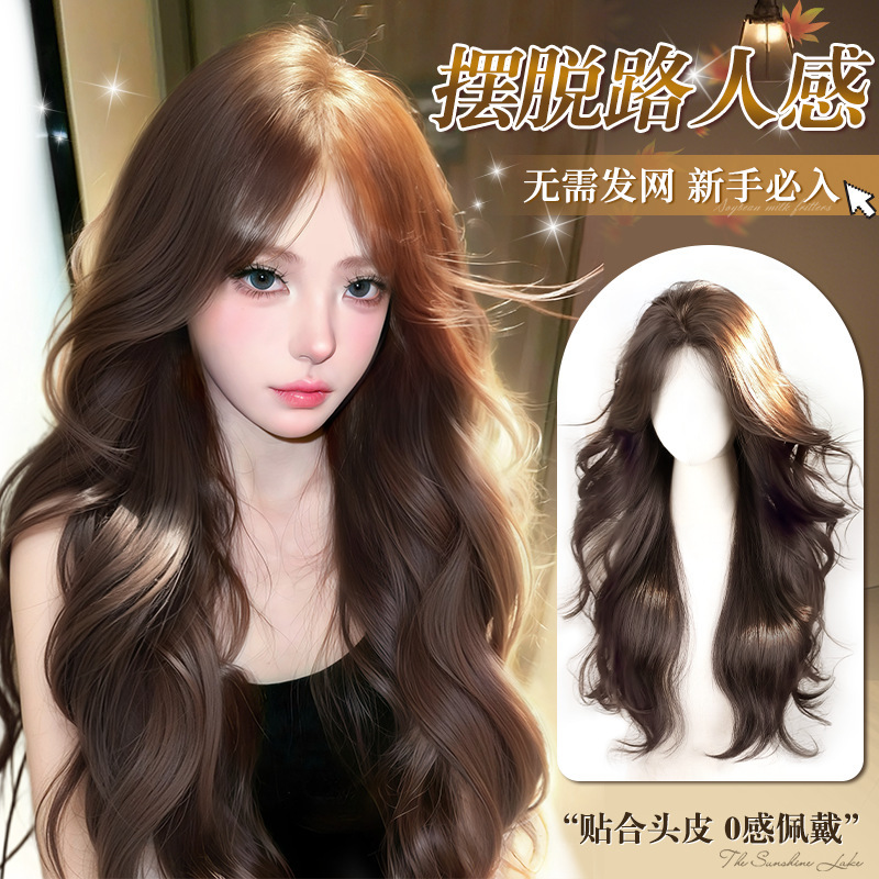Full Wig for Women with Natural Invisible Hair Volume Increase, Large Waves, Long Curly Hair Full Wig