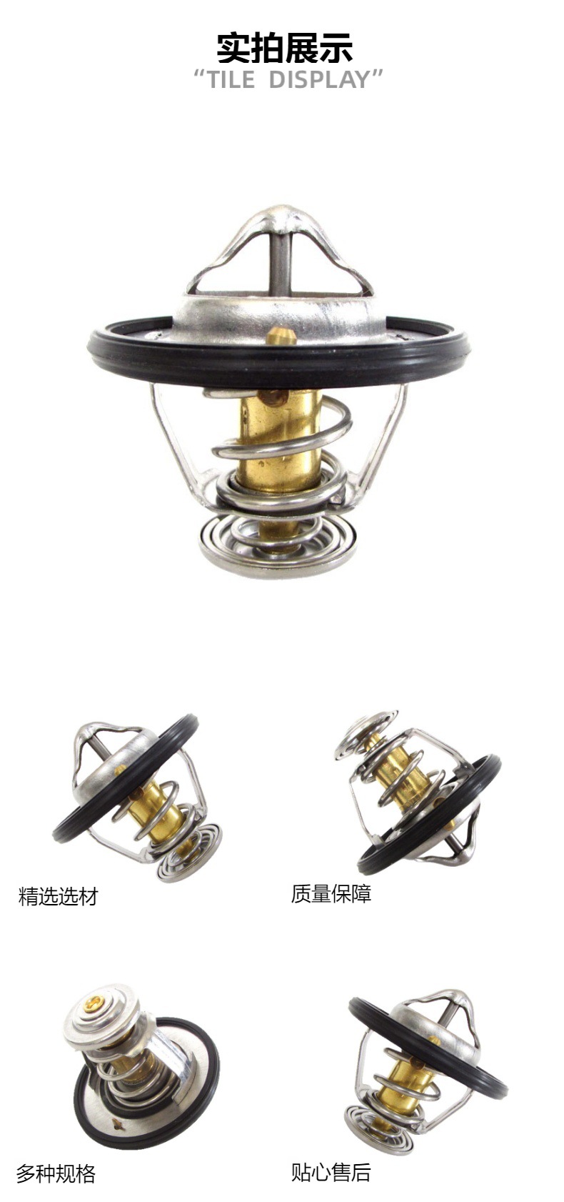 90916-03093, compatible with Toyota thermostats 9091603123, 9091603101, and 9091603123