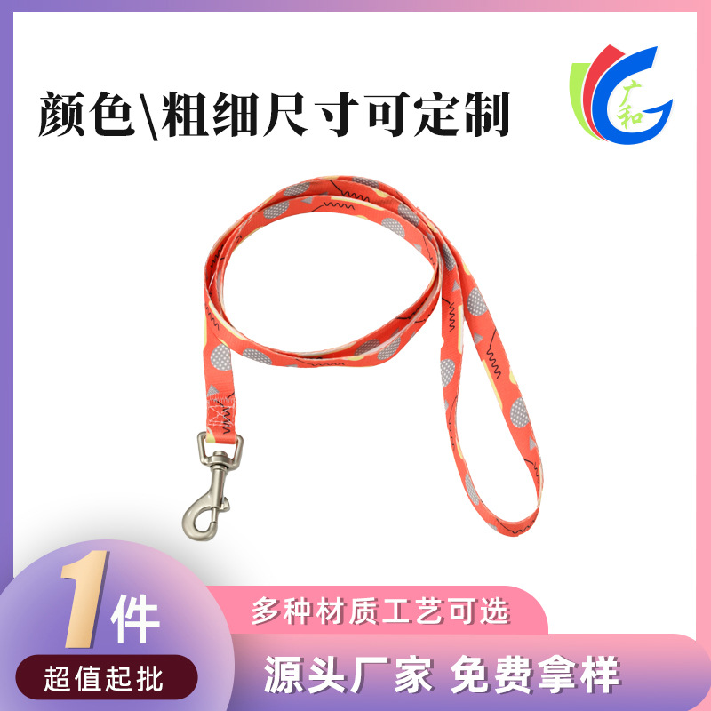 Поводок с принтом для собак и кошек Guanghe Rope