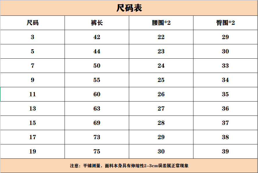 儿童时尚破洞牛仔裤女童高腰阔腿裤童裤3-8岁童装一件代发详情1