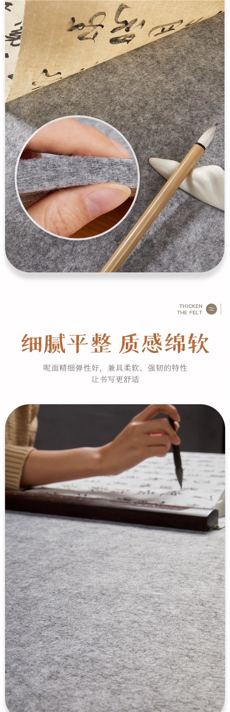 Liupintang Thickeneded Felt Pad for Calligraphy, Special Calligraphy and Painting Brush Practice Wool Felt Pad for Writing Brush Calligraphy Pad