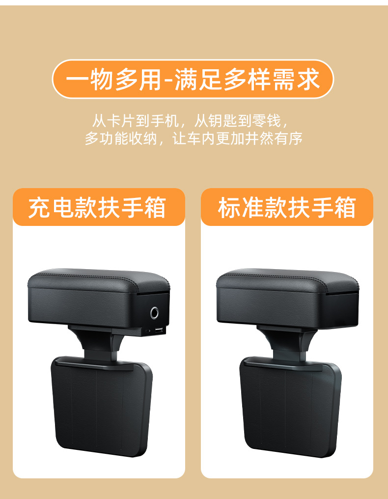 Car Armrest Box Elbow Support with Cup Holder