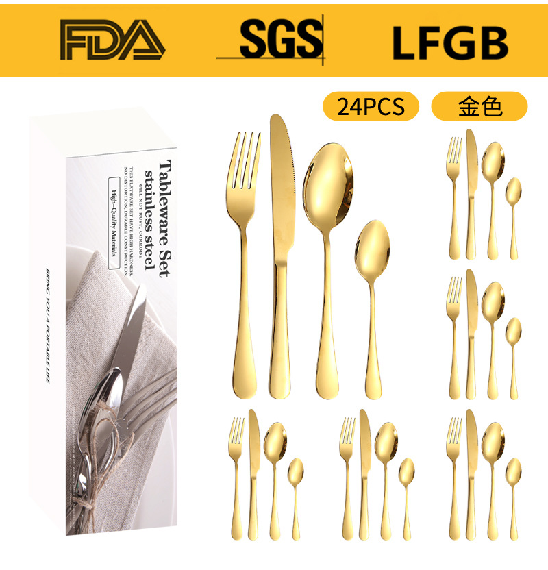 47餐具24件套纸盒1010_13