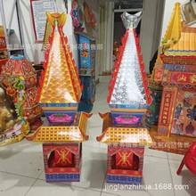 ¿Ӻ㼈ճpӶyɽyɽ߼Sl