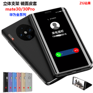 �m���A��mate30�֙C��֧��P40pro�R��Ƥ��40����P30���o��P20���w