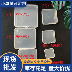 Ӳ�пۺ��ķ�͸������С���Ӷ����Ʒ�������~�۰��b��PP�ռ{��