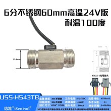 304���P�USS-HS43TB����ˮ����������6��PA66�~݆����Ӌ��ˮDn20
