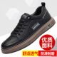 Spring 2025 New Cowhide Men's Shoes Cross-border Soft Sole Joker Daily Casual Leather Shoes Board Shoes White Shoes Wholesale