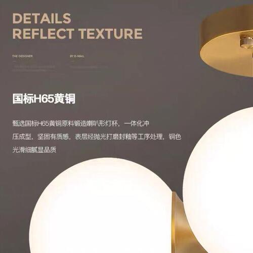 Modern, simple, light luxury, all-copper personalized horn ball bedroom ceiling lamp, Nordic designer creative restaurant lamps