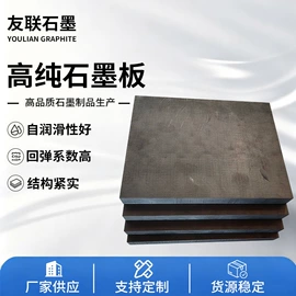 石墨及碳素;机械密封件;泵配件