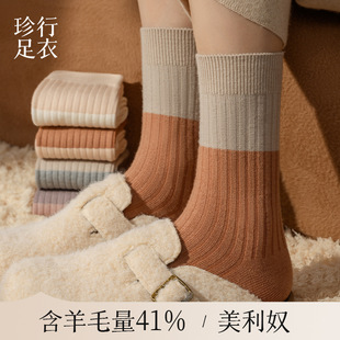 41.3%����ū��ë�m��Ů�ﶬ����ů��Ͳ�m10A������q�Ӻ�d��ë�m