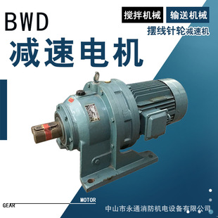 �[���݆�p�ٙCBWD14 5.5KW�O��ݔ������BWD14-59-5.5KW