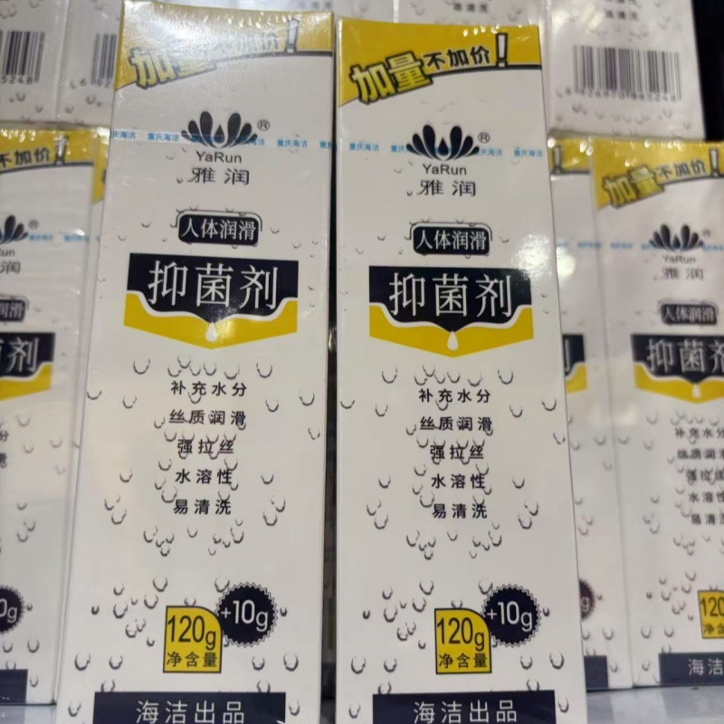 雅润人体润滑剂120G＋10G每支