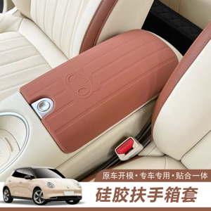 23-25 model ORA Good Cat armrest box cover, car armrest box silicone protective pad, interior car decoration