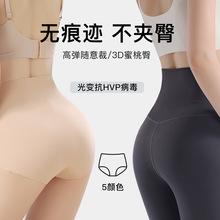 新品高腰收腹内裤冰丝3D蜜桃臀生姜温变抑菌内里抗菌加长里裆三角