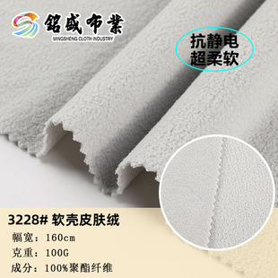 ܛ��Ƥ�w�q�u���q���� 100g�������o��w���q�l�·��bȫ�첼��