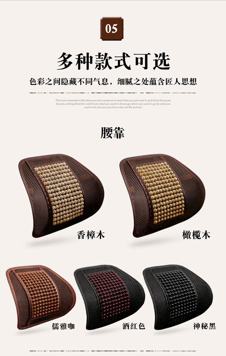 Wooden Bead Car Seat Cushion Summer Breathable Cooling Cushion Ventilated Universal Seat Cushion Mat Large Truck Car Summer Seat Cushion