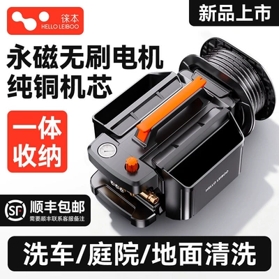 Laiben Car Washing Machine High-Pressure Water Gun Household 220V High-Power Car Washing Tool Booster Pump Powerful Floor Cleaning Machine