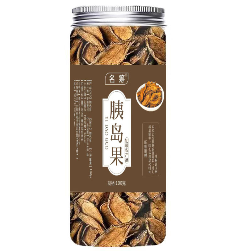 Dried Yidao Guo Herbal Fruit 100g Traditional Chinese Herbal Tea Ingredient specifications