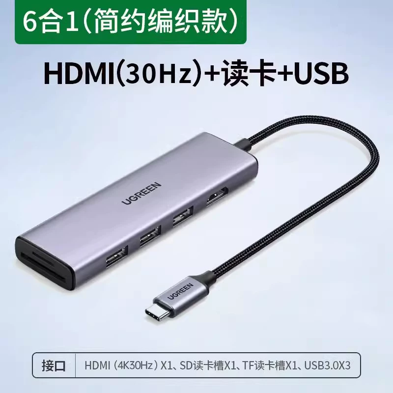 Тип-C док-станция, расширяет ноутбук USB хаб, HUB Thunderbolt 3 HDMI многоинтерфейсный совместим