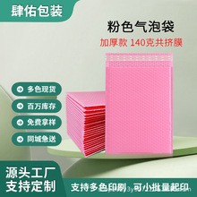 ���ݴ���ɫ��Ĥ��ˮ�����f���b���Ӻ���ĭ�����������ճ�ŷ��