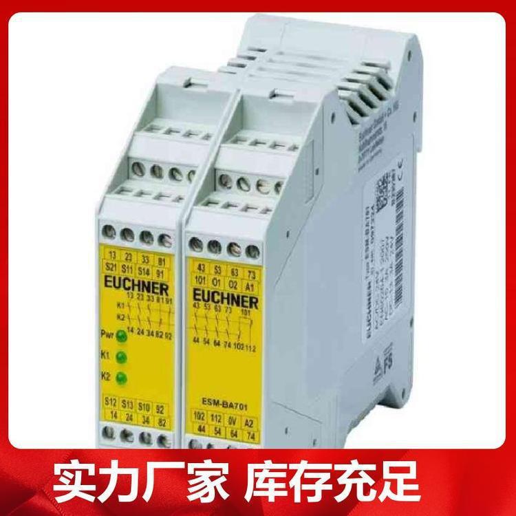 德国EUCHNER电磁阀 安全传感器 现货 TP1-528A024M 安装方便 安士