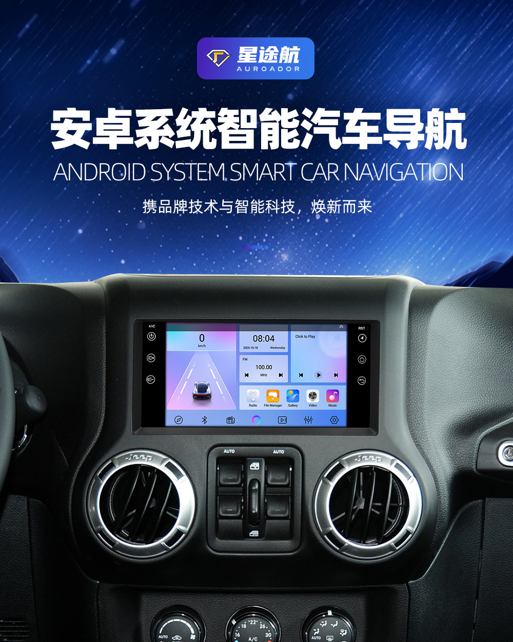 Suitable for Jeep 7inch Universal Car Navigation System Compass Wrangler Dodge Carplay Android Large Screen Car Navigation