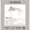 440*340cm cream coffee (silver glue)