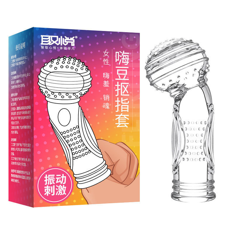 Please Hidou Vibrating Finger Picker 6922359305688