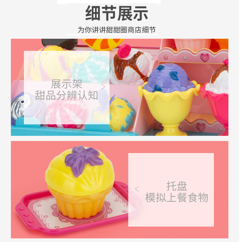 Luz, música, helado, helado, juguetes de cocina, postres, juguetes para niños al por mayor.