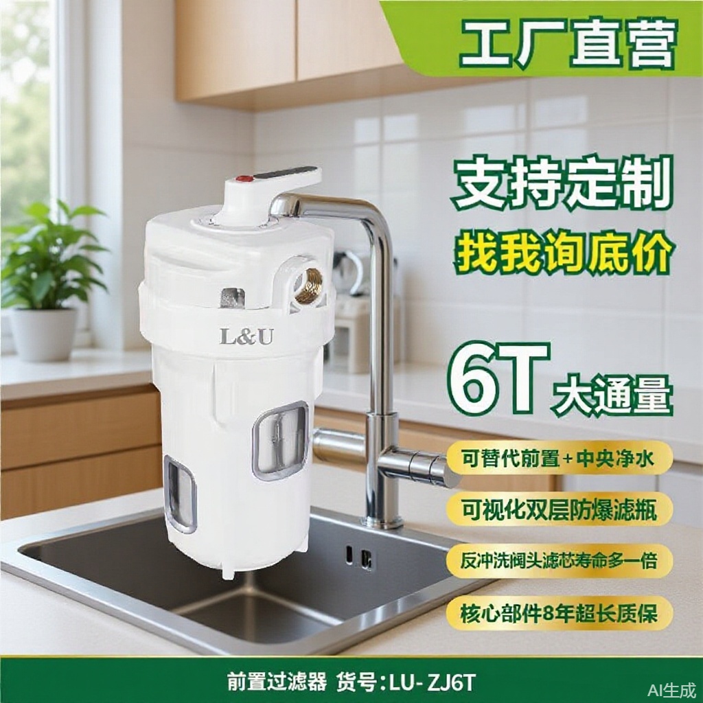 净水器大白瓶可替中央净水前置过滤器家用全屋入户大流量通用滤芯