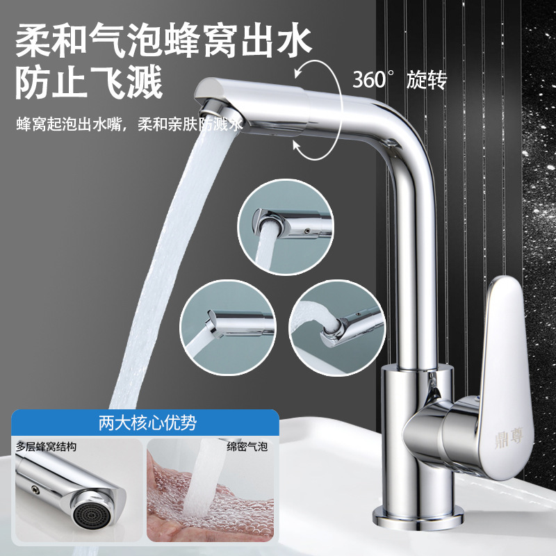 不锈钢水龙头厂家  浴室面盆龙头洗脸盆洗手盆台盆专用|undefined