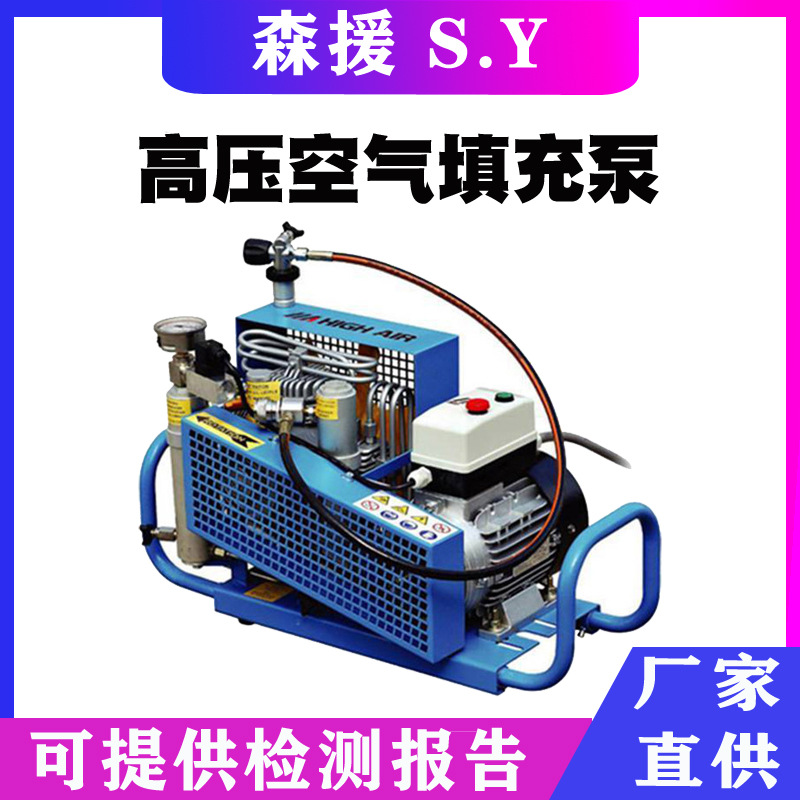 消防救援气瓶打气机便携式应急供气装置便携式高压空气填充泵