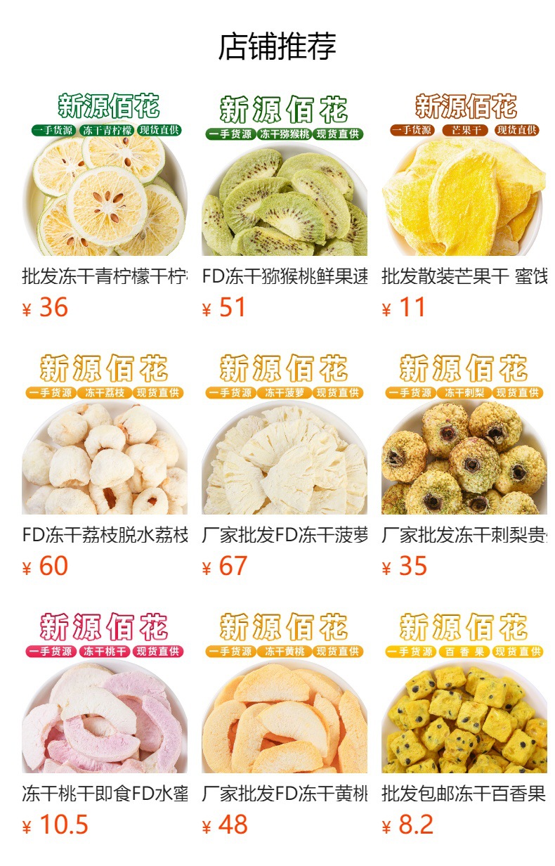 Jackfruit Chips (Artocarpus heterophyllus) — Vacuum-Fried Dried Fruit Snack, 500g Bulk key features
