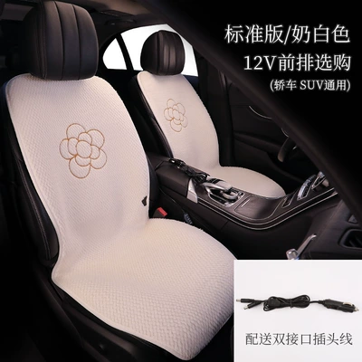 Multi-function pad, seat cushion USB size car - main-and-co-pilot-two-seats-milky-white
