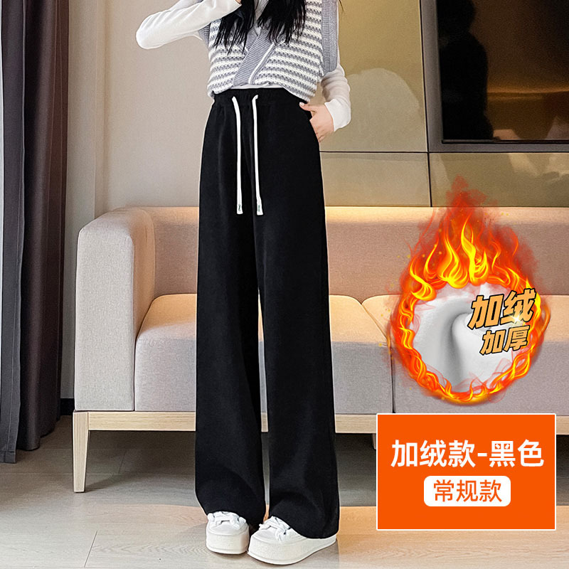 ベルベットのワイドパンツの女性は秋冬に保温して痩せているストレートパンツを厚くしている