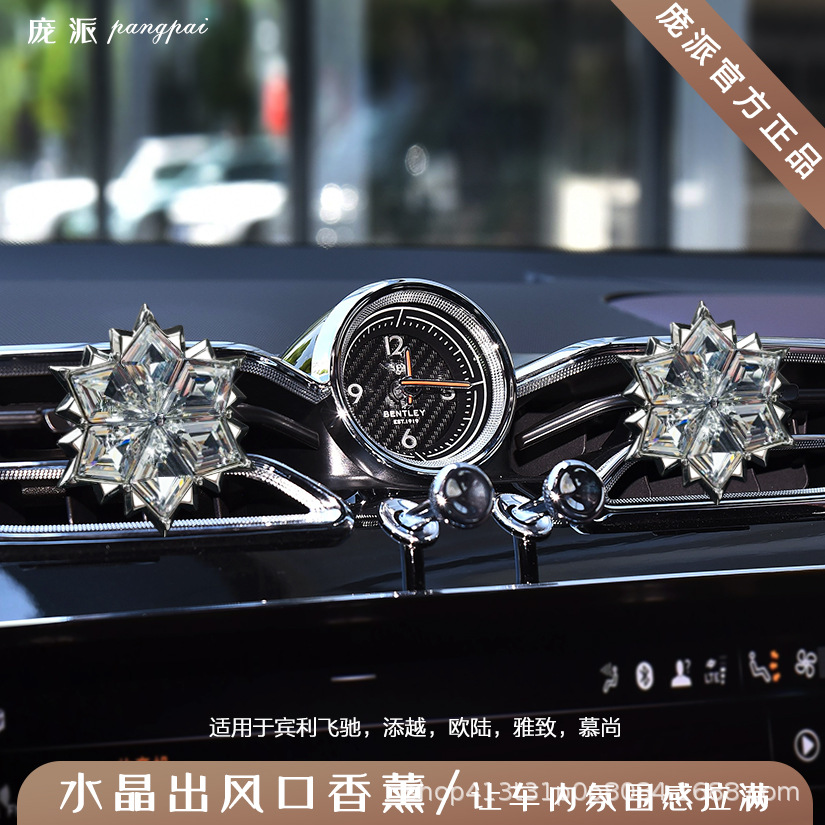Pangpai 26 Types of Car Air Freshener Crystal Snowflake Perfume for Car Air Vents, Long-Lasting Light Fragrance for Women, High-End Fragrance