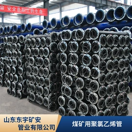 PE管;矿山施工设备;聚氨酯水带