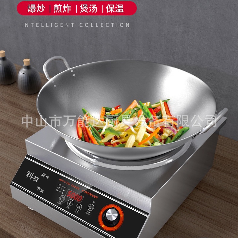 ���õ��¯����3500W���õ����̨��ҵ���˷���͹�ʳ�þƵ����