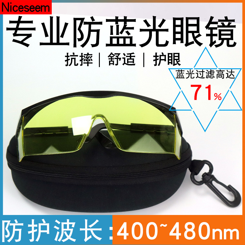 Gafas transfronterizas anti-luz azul, anti-fatiga, protección ocular para teléfonos móviles y ordenadores, lentes de gafas para luz fuerte, anti-radiación y anti-arañazos
