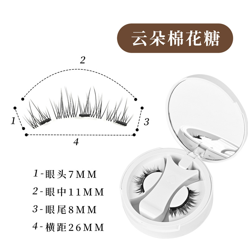 【新製品】3マグネット一体型ボックス ポータブル磁気ソフト磁気つけまつげ 接着剤不要、メイク落とし不要 マグネットまつげ|undefined